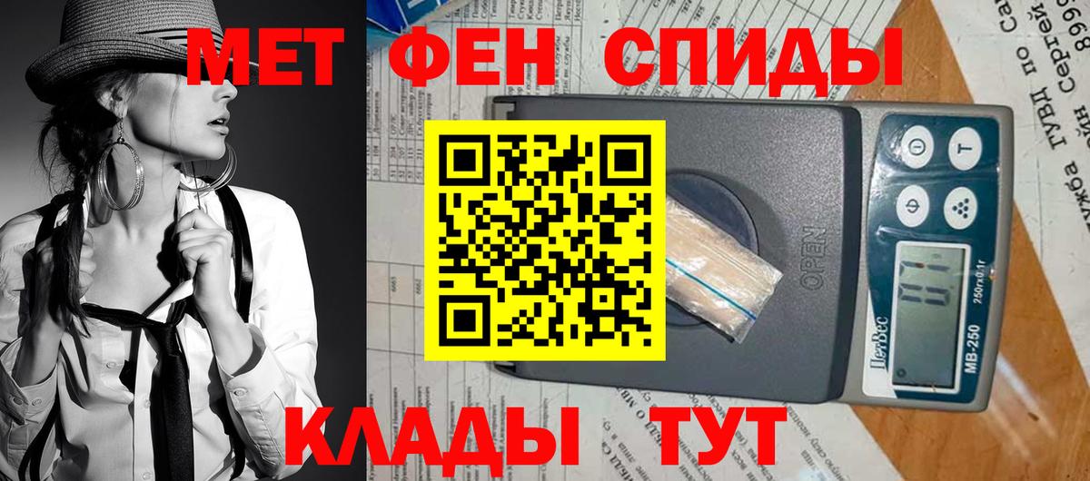 АМФЕТАМИН 97%  Вход с VPN  Amphetamine  Сыктывкар 