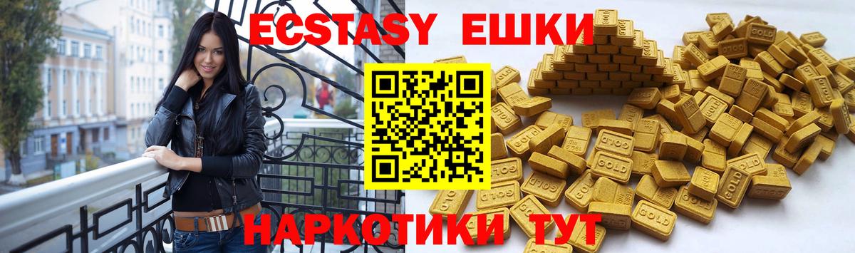 Ecstasy Дубай  Вход с VPN  как найти   Экстази XTC  Сыктывкар  дарк нет клад  ЭКСТАЗИ 