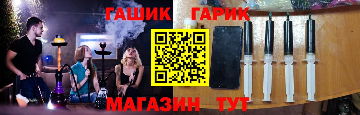 ГАШ AMNESIA HAZE Сыктывкар
