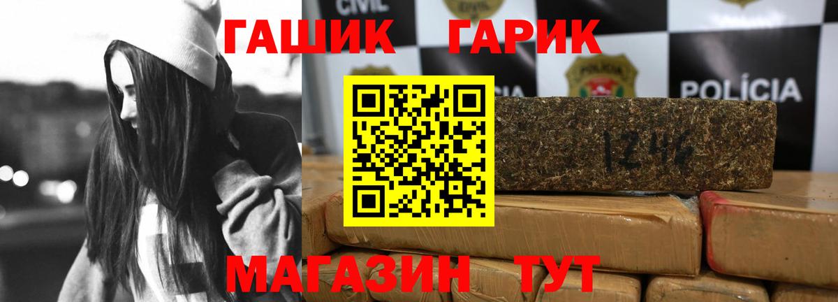 Гашиш индика сатива  Гашиш  Вход с VPN  Сыктывкар  ГАШИШ хэш 