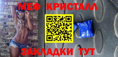 spice Можга