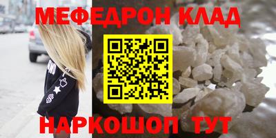 spice Можга