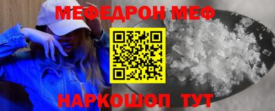 spice Можга