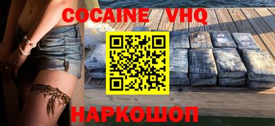 spice Можга