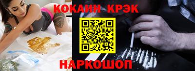 меф VHQ Нарткала