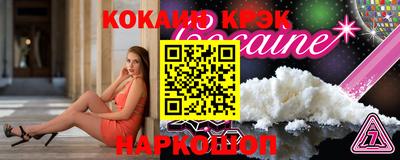 spice Можга