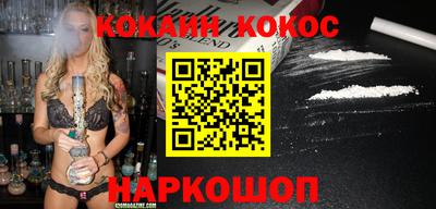 дистиллят марихуана Наро-Фоминск