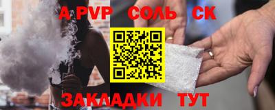 твердый Можайск