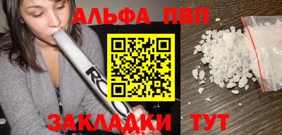 spice Можга