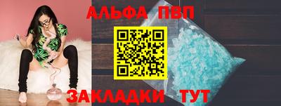 spice Можга