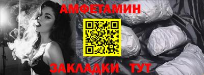 spice Можга