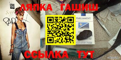 каннабис Нальчик