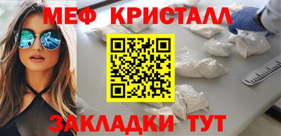 твердый Можайск