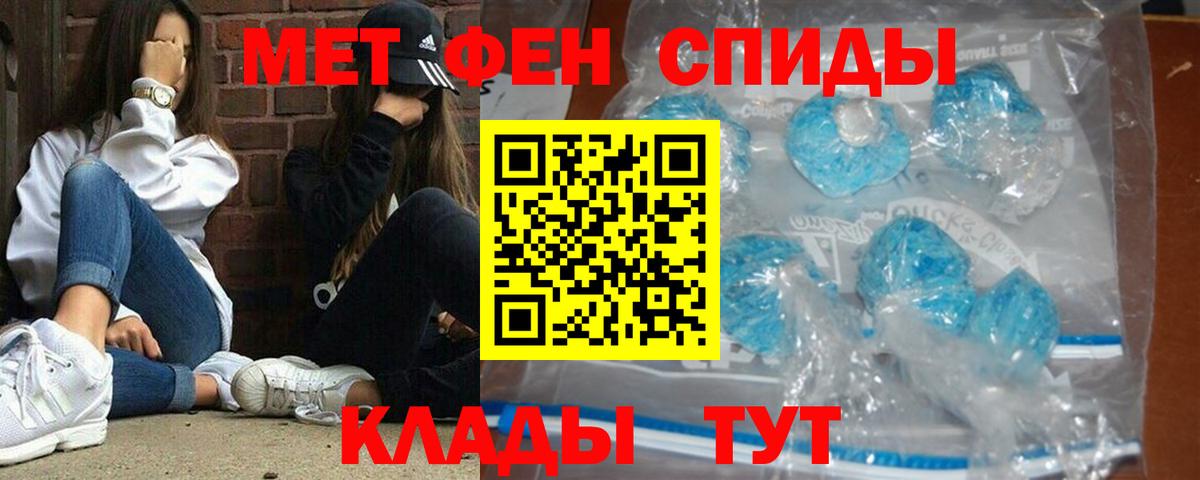 Бошки Шишки  Меф кристаллы  Вход с VPN  Где найти наркотики?  Сыктывкар  ГАШ  A-PVP СОЛЬ кристаллы  MDMA 