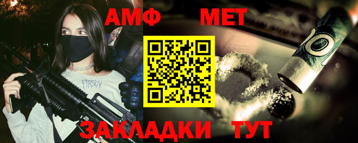 Метамфетамин Декстрометамфетамин 99.9% Сыктывкар