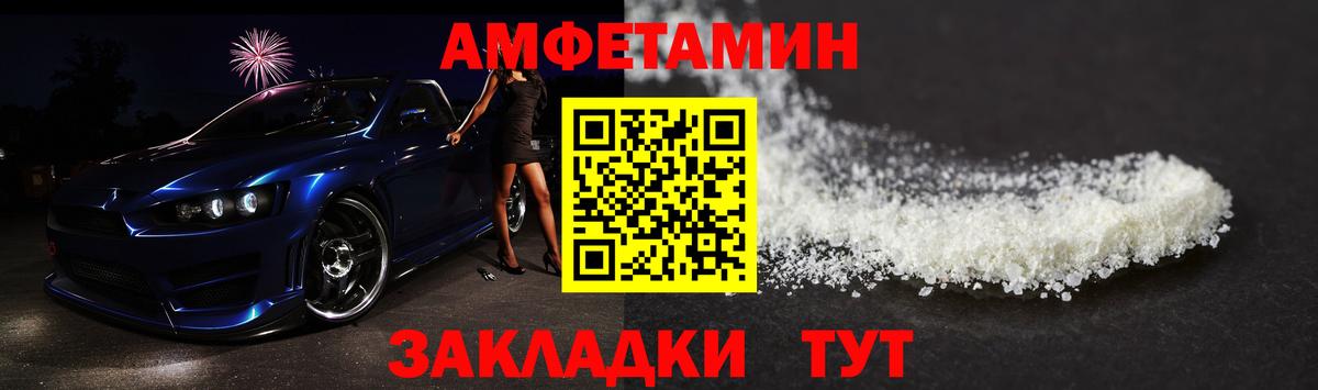 Сыктывкар  Метамфетамин  Вход с VPN  Метамфетамин винт 