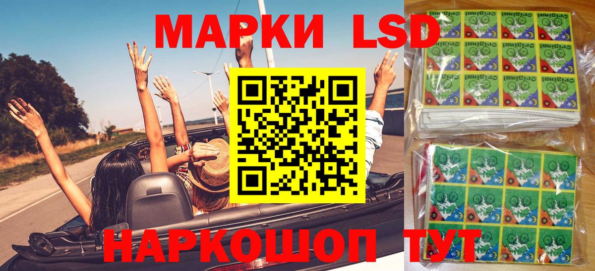 Наркотические марки 1,5мг  Вход с VPN  Сыктывкар 
