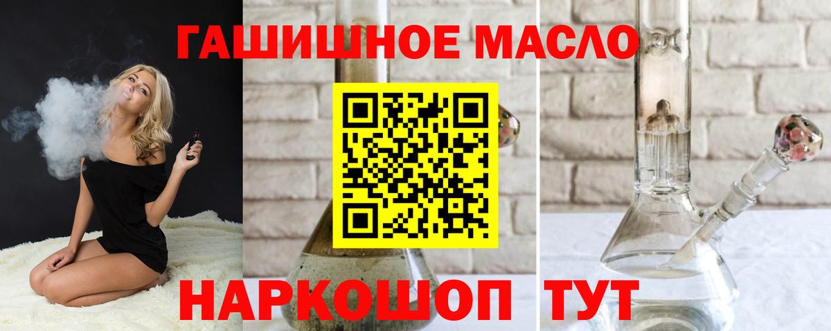 ТГК вейп  Дистиллят ТГК вейп  Вход с VPN  Сыктывкар 
