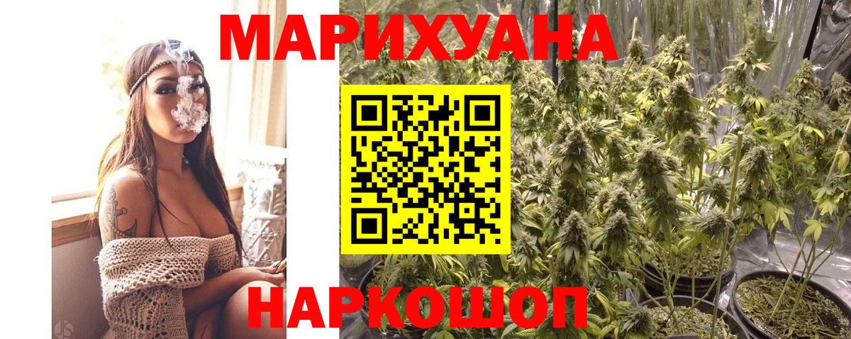Каннабис OG Kush  МАРИХУАНА THC 21%  Вход с VPN  Сыктывкар  МАРИХУАНА гибрид 